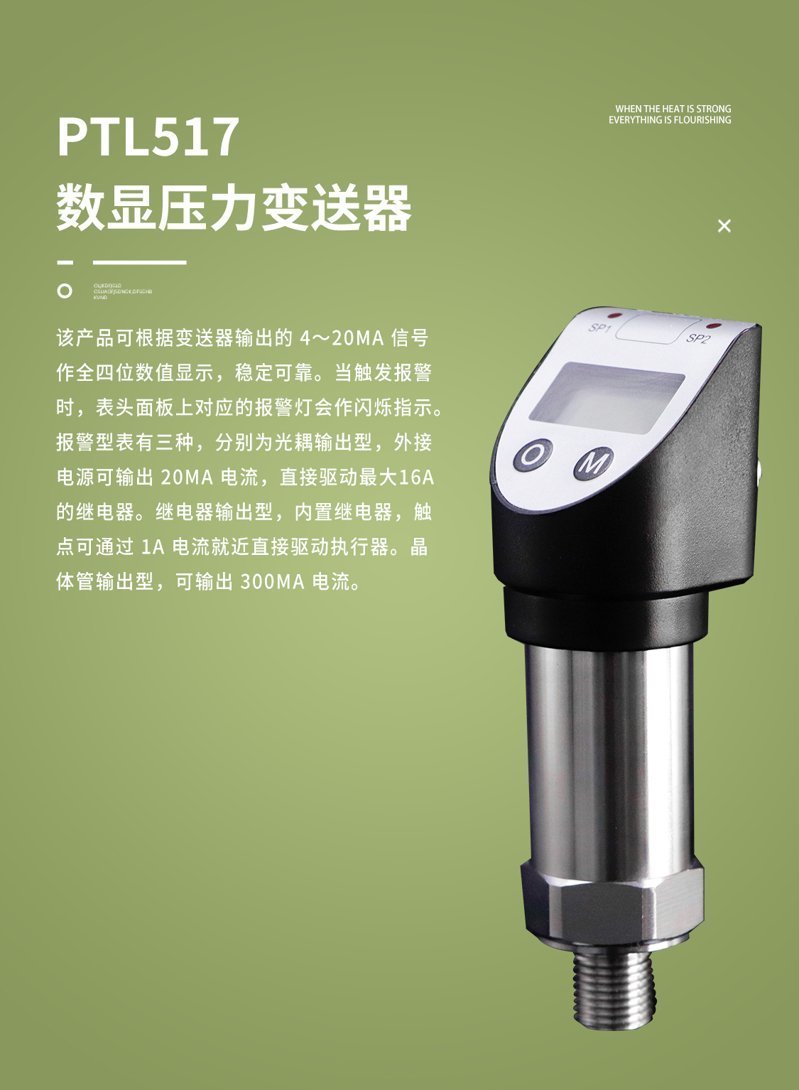 2023大暑_02 2023大暑_02