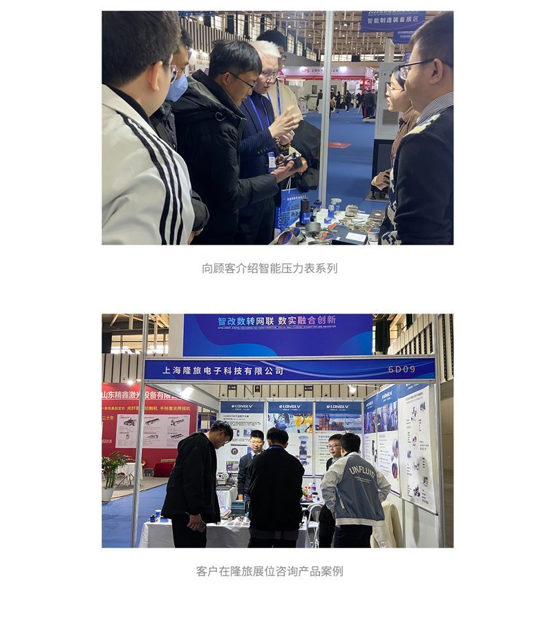 2023南京備展會回顧_05