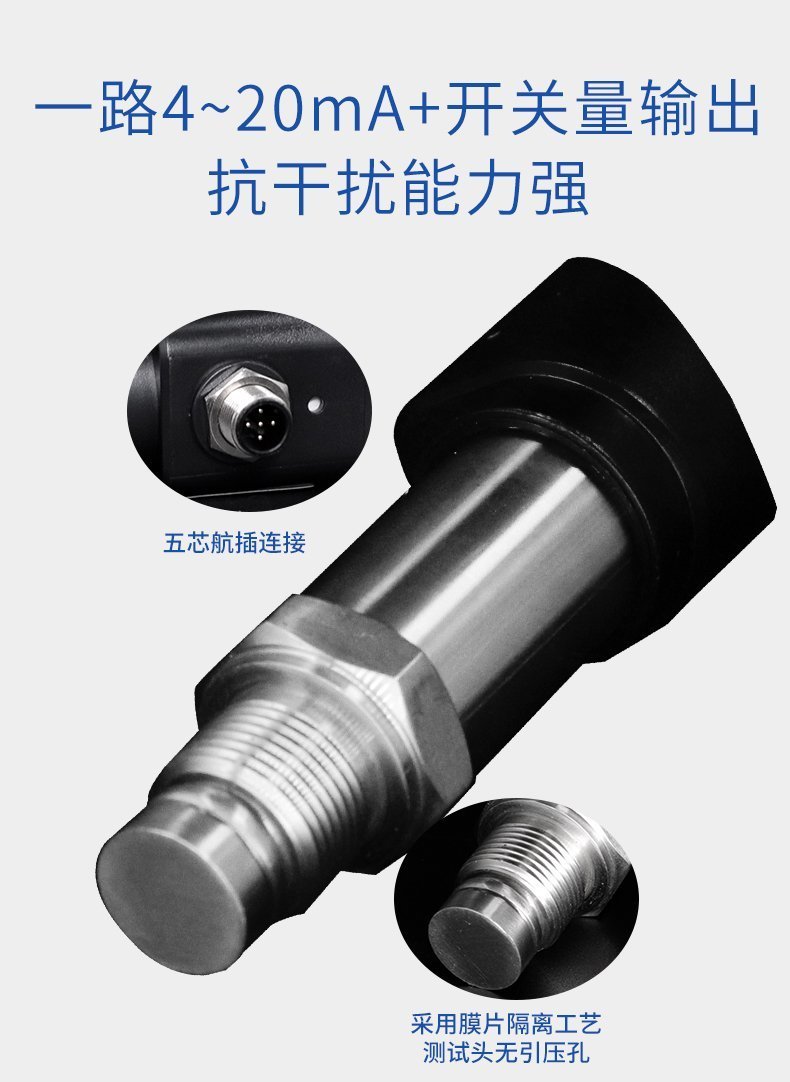 PTL534平面型壓力開關_05 PTL534平面型壓力開關_05